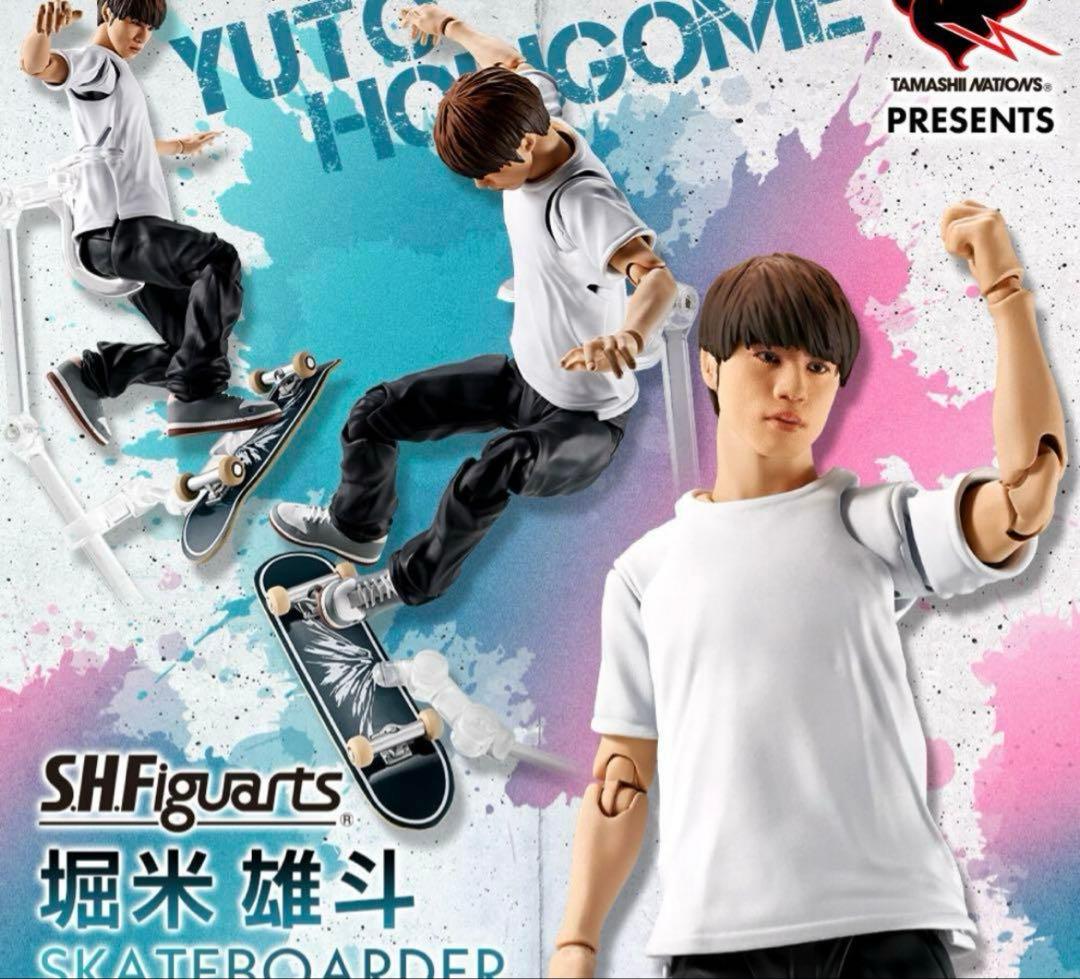 堀米雄斗 フィギュア SKATEBOARDER