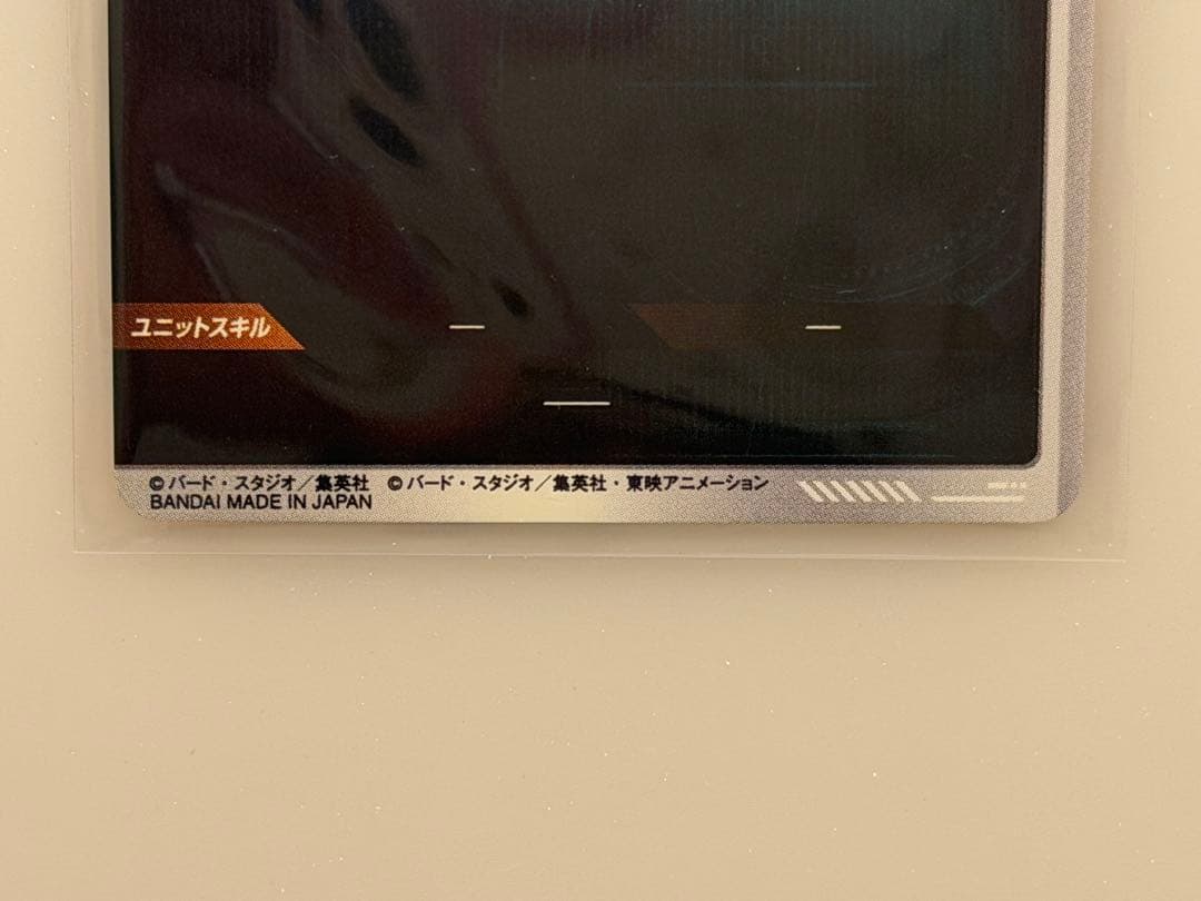 ダイバーズ アドバンスパック APT-008 パラレル 孫悟飯 少年期