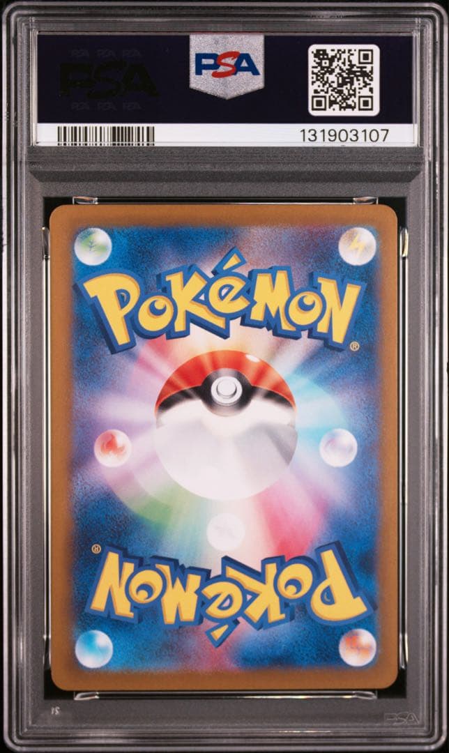 ⚫︎【PSA10】ポケモンカード カメックスex SAR