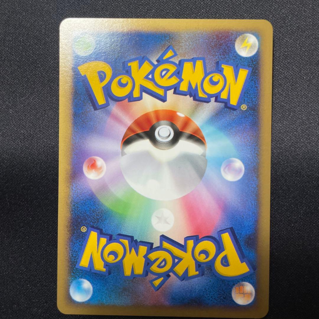 【極美品】ゲンガーGL 1st EDITION 043/090 Pt2