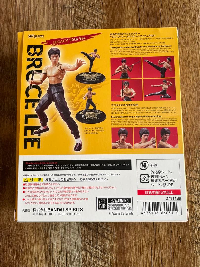 SHFiguarts ブルース・リー フィギュア　衣装セット レガシー50周年