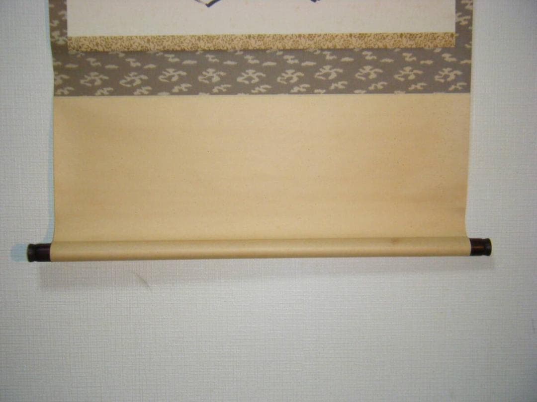 【真作】掛軸　芳舟銘　四字書　逸品　M190
