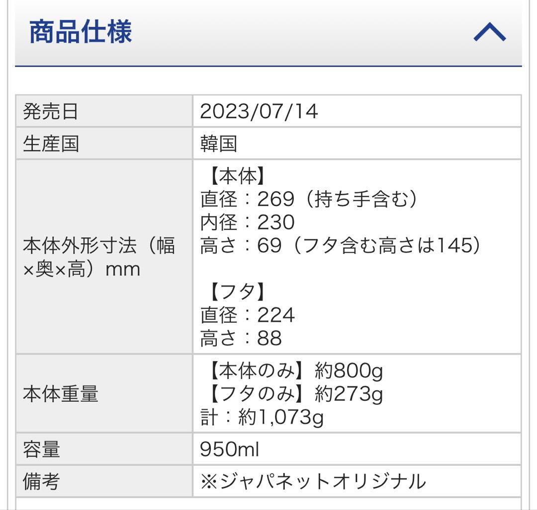 RANGEMATE　レンジメートエブリ クリーム 電子レンジ専用調理器具