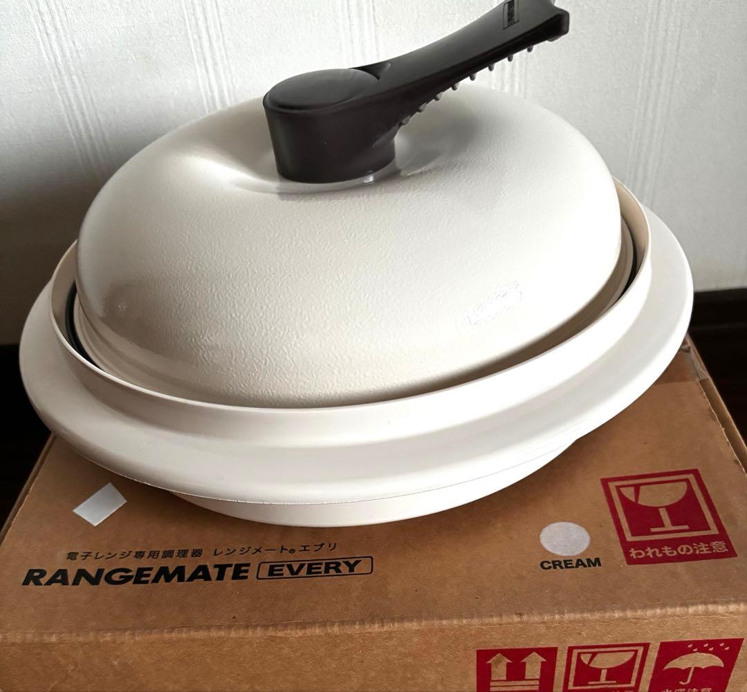 RANGEMATE　レンジメートエブリ クリーム 電子レンジ専用調理器具