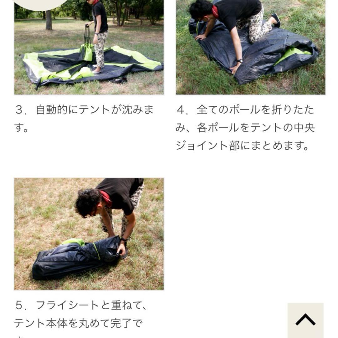 DOD ワンタッチテント T5-23 ライムグリーン収納人数5人