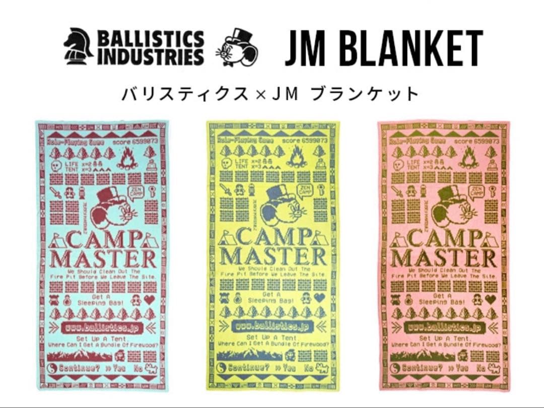 BALLISTICS JM 毛布 ブルー
