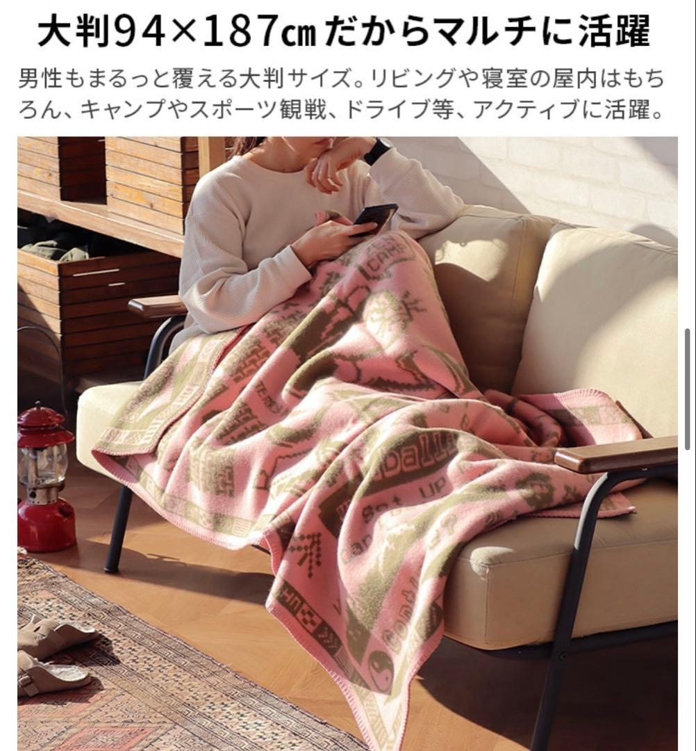 BALLISTICS JM 毛布 ブルー