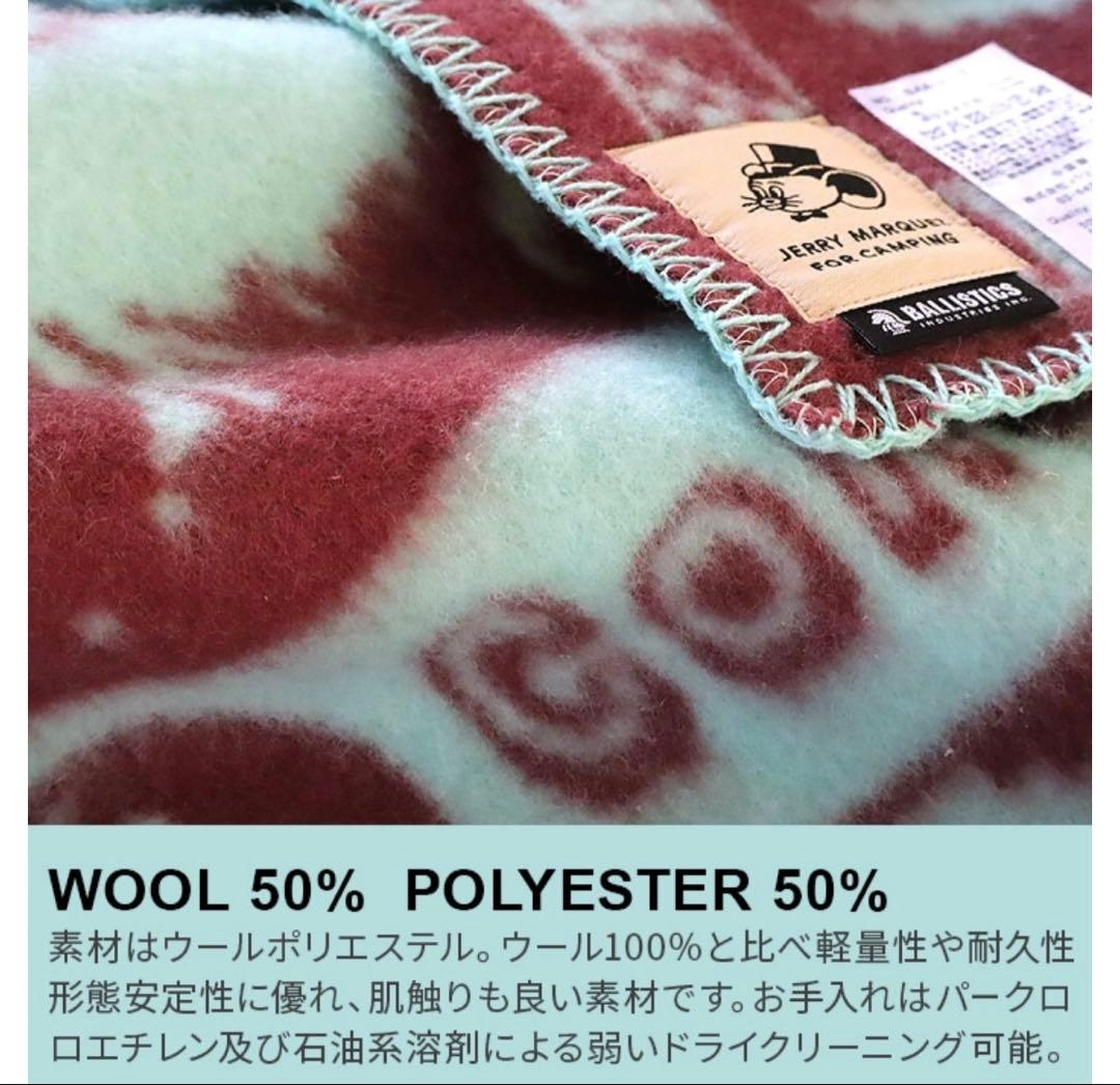 BALLISTICS JM 毛布 ブルー