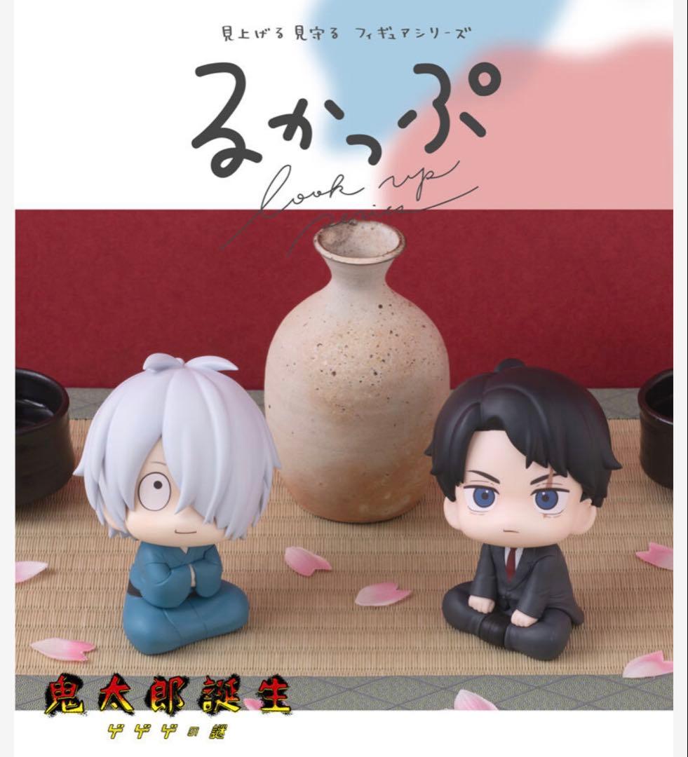 るかっぷ 「鬼太郎誕生 ゲゲゲの謎」 鬼太郎の父＆水木セット【限定座布団付き】