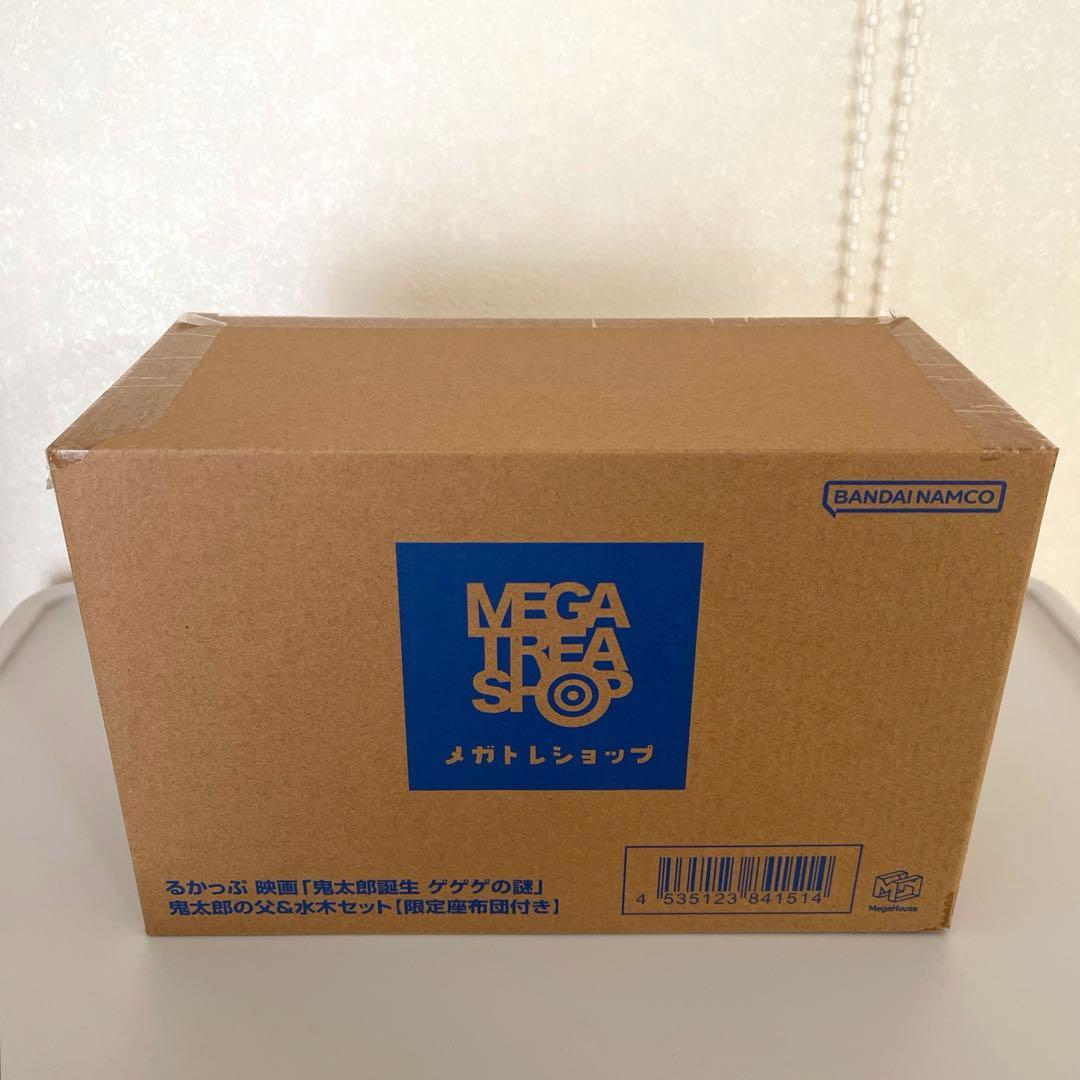 るかっぷ 「鬼太郎誕生 ゲゲゲの謎」 鬼太郎の父＆水木セット【限定座布団付き】