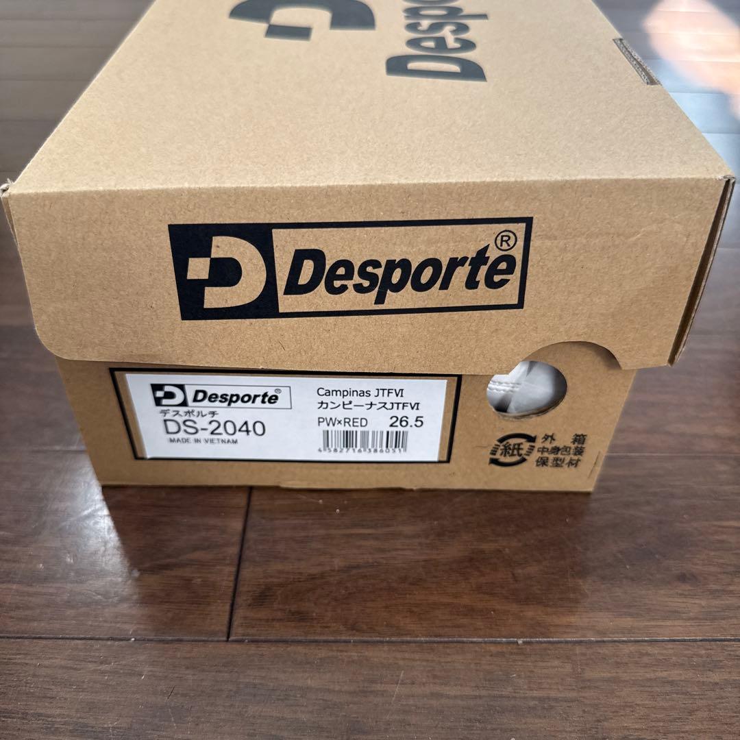 カンピーナス JTF 6 パールホワイト×レッド　　Desporte|デスポルチ