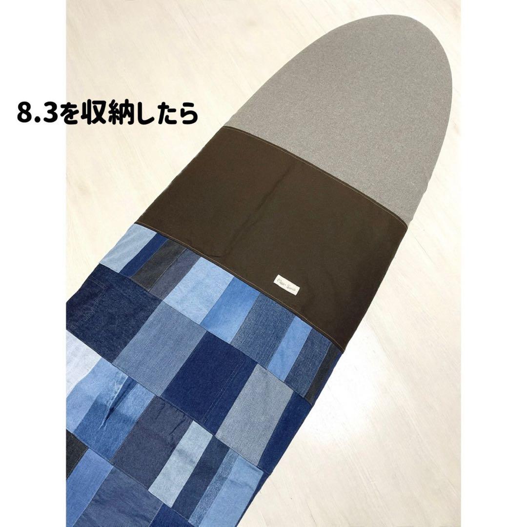 サーフボードデッキカバー(7.3ftから8.3ftのボード対応)