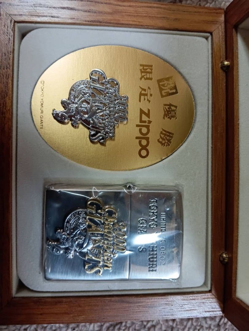 2000 Champion GIANTS ZIPPO 限定版