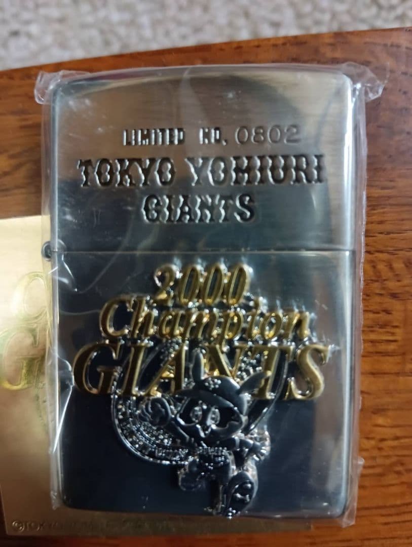 2000 Champion GIANTS ZIPPO 限定版
