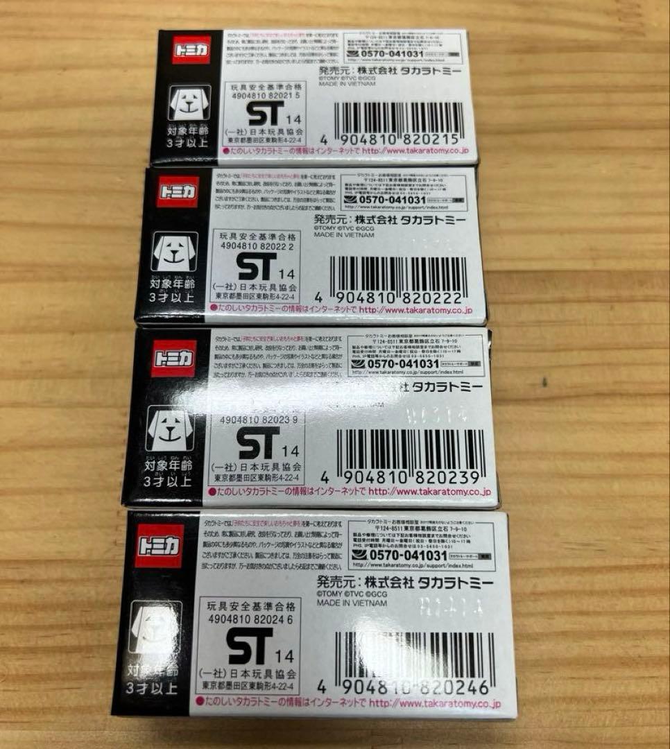 特製「世田谷ベース」トミカ４種＋ステッカー１種セット　フォルクスワーゲンビートル
