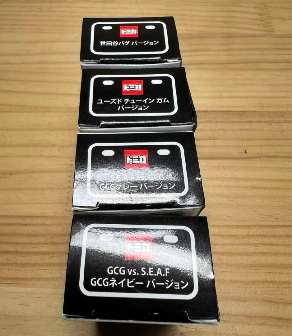 特製「世田谷ベース」トミカ４種＋ステッカー１種セット　フォルクスワーゲンビートル