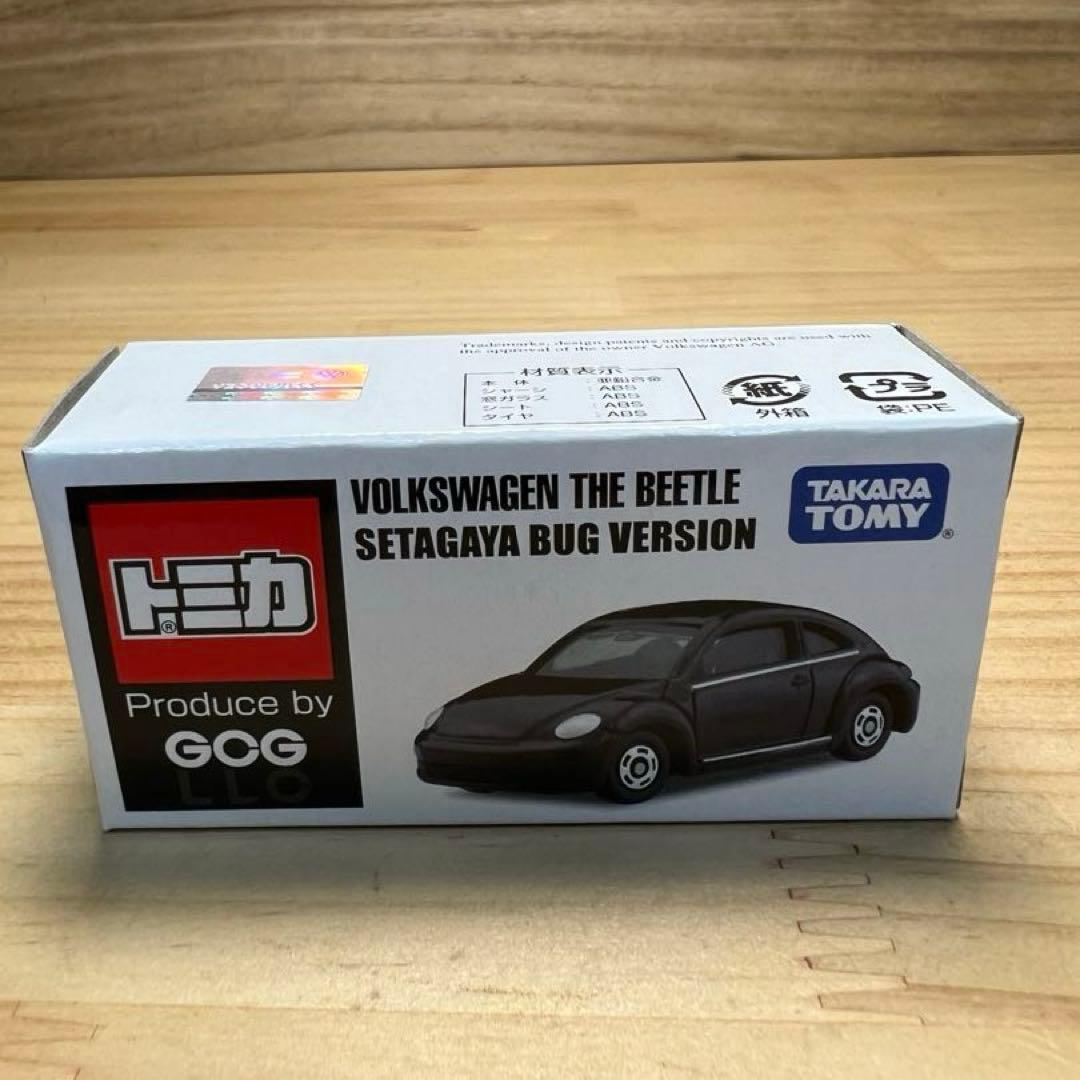 特製「世田谷ベース」トミカ４種＋ステッカー１種セット　フォルクスワーゲンビートル