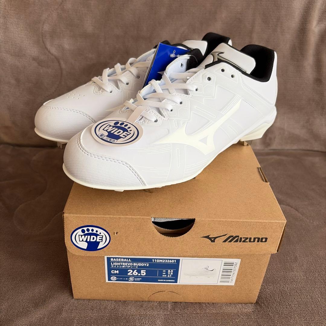 Mizuno ライトレボバディ-2 26.5cm 新品・未使用
