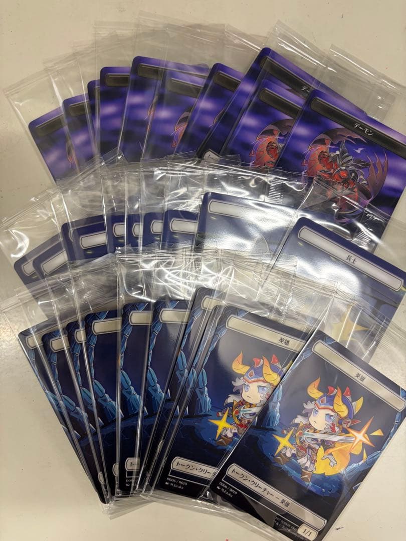 【未開封】MTG × FFファミマ限定 プラトークン 9枚×10セット