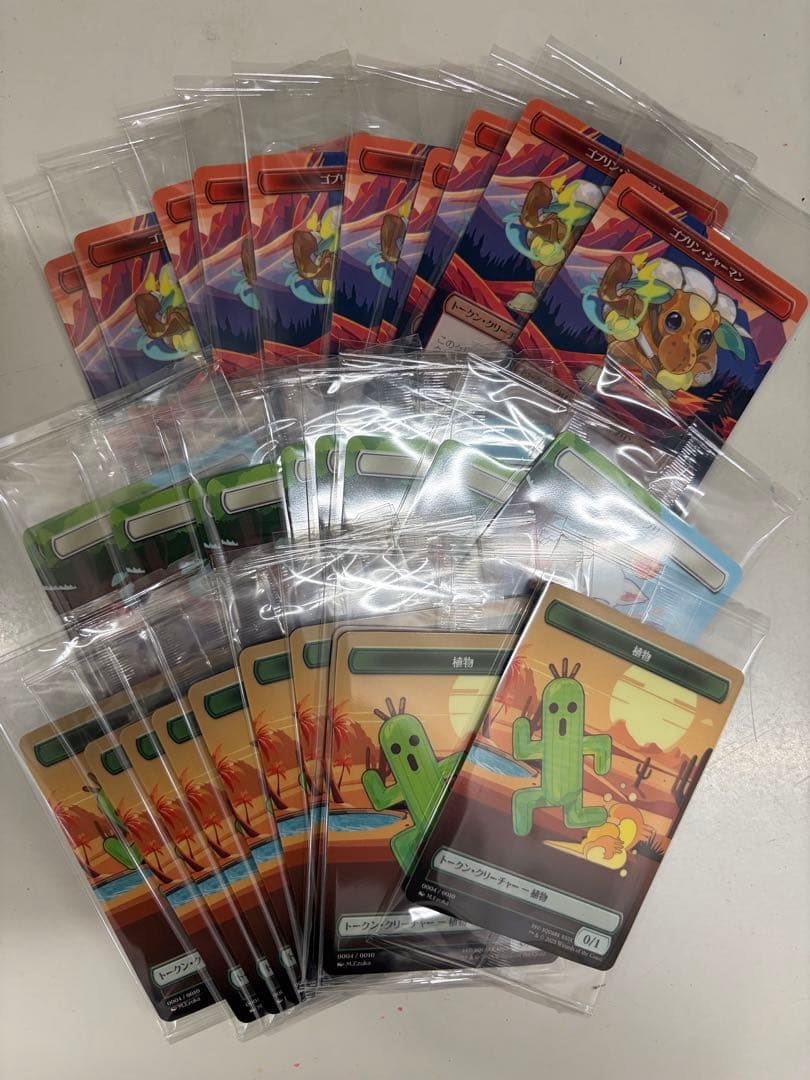 【未開封】MTG × FFファミマ限定 プラトークン 9枚×10セット
