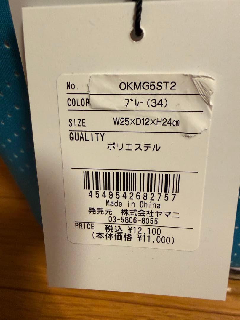 カートバック