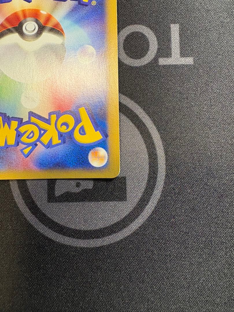 ミュウツー eカード　1ed