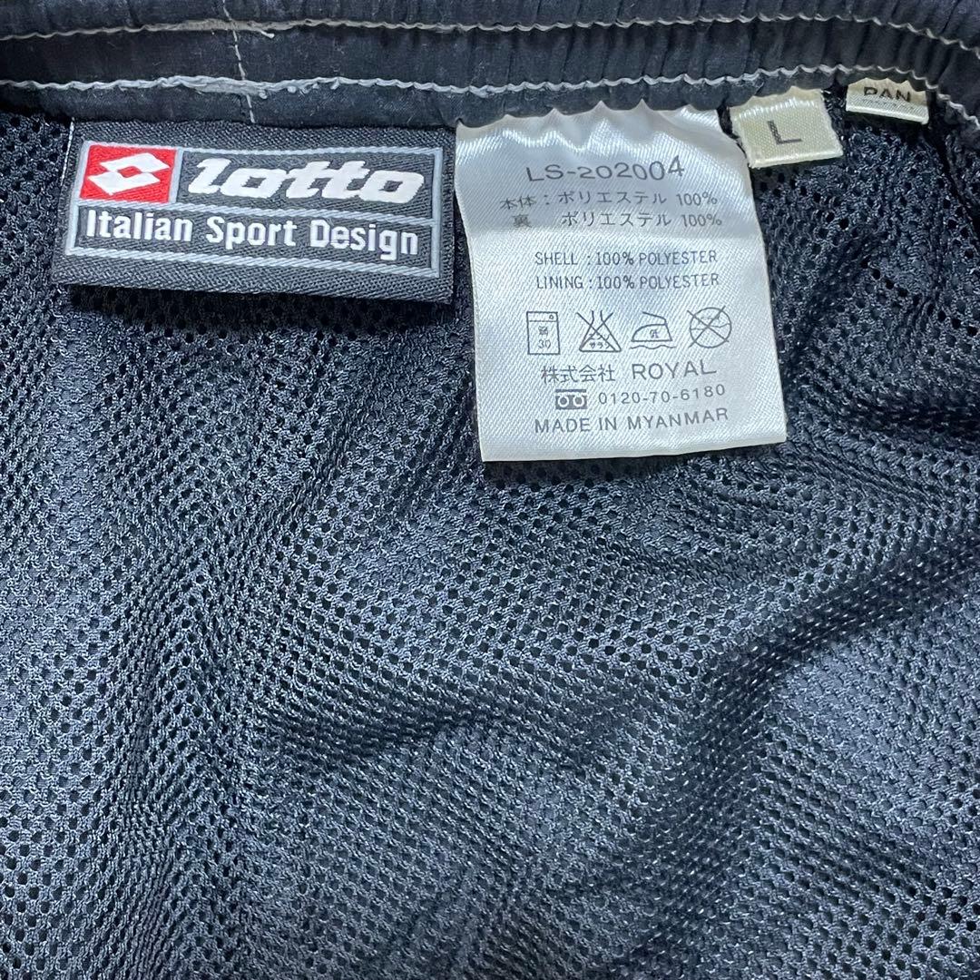 激レア ユベントス lotto ジャージ juventusロット刺繍セットアップ
