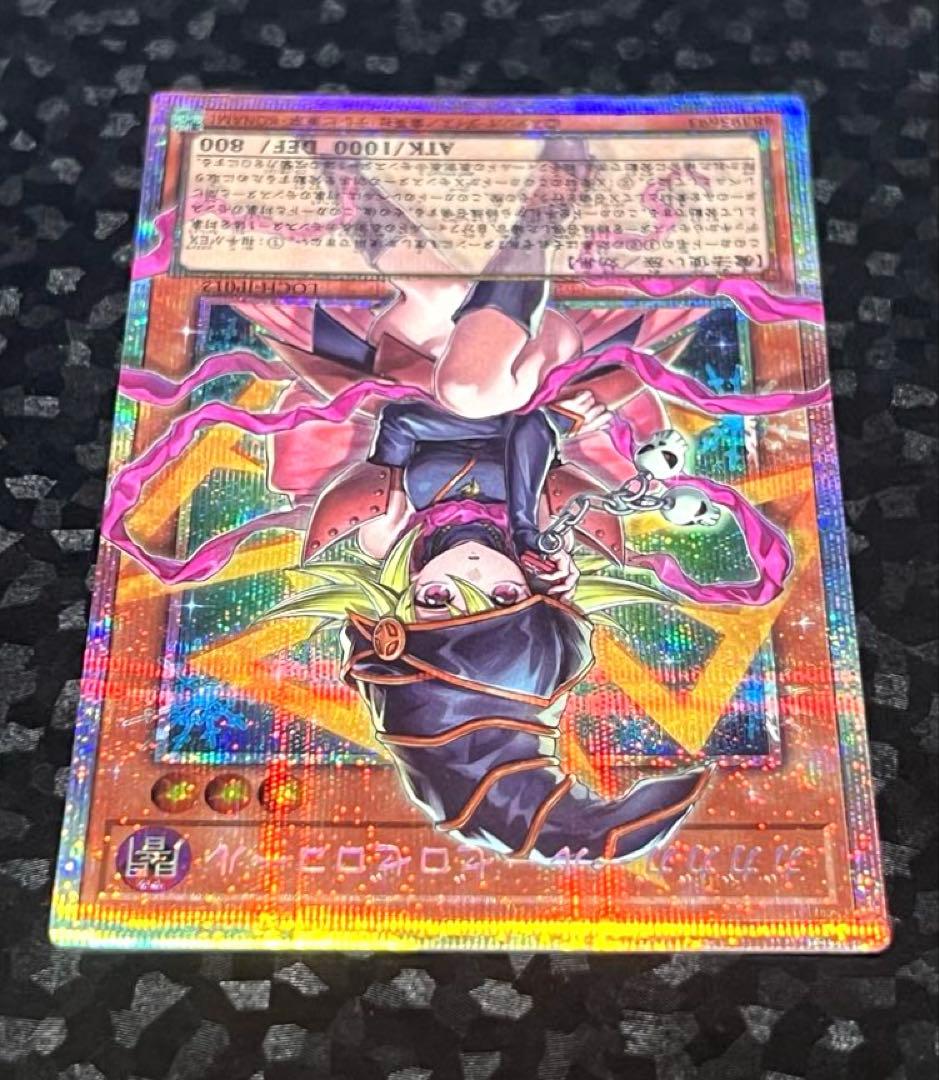 遊戯王 ガガガガール・ゼロゼロコール オーバーフレームプリシク 日版