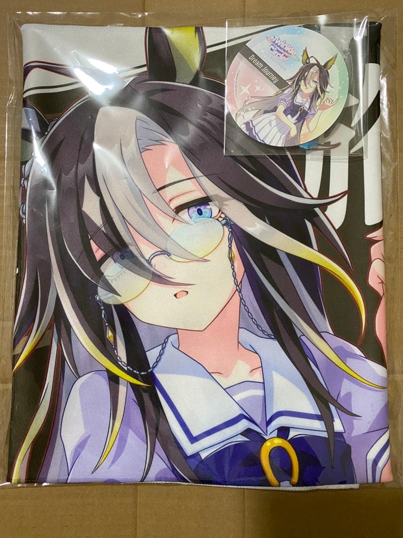 ウマ娘 公式応援タオル アニメイトカフェコースター　ドリームジャーニー
