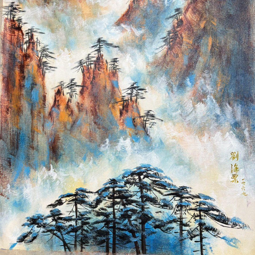 手描き 水彩油画 山水画 刘海粟 中国絵画 風景画 約70×100cm 未表装
