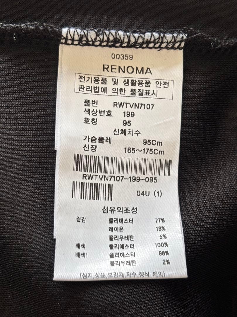 renoma ゴルフウェア　ベスト　男女兼用