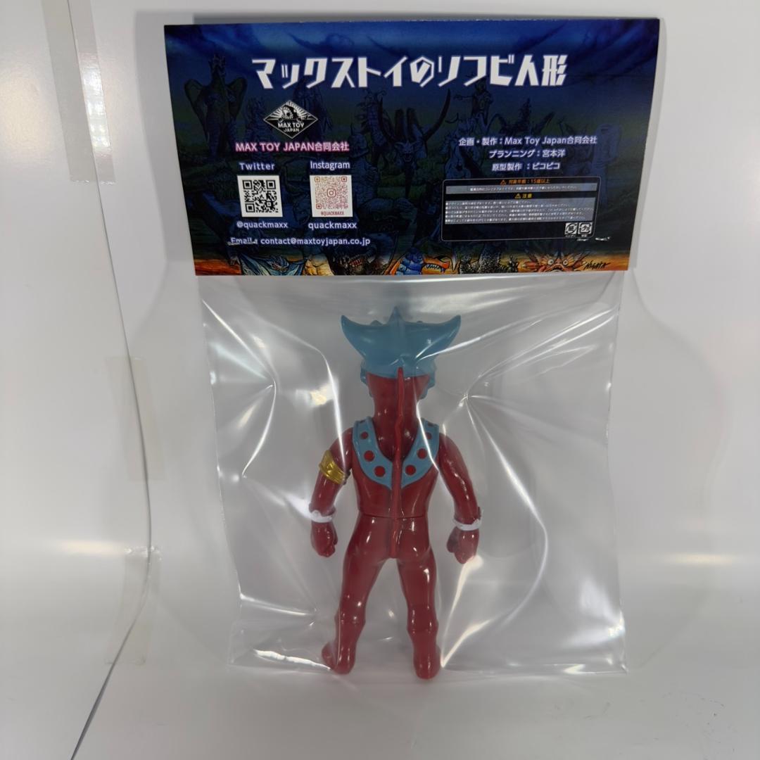 アークティーズ限定 MAX TOY ウルトラマンレオ レトロカラー ソフビ