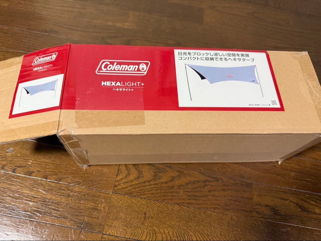 Coleman HEXA LIGHT + ダークルームテクノロジー