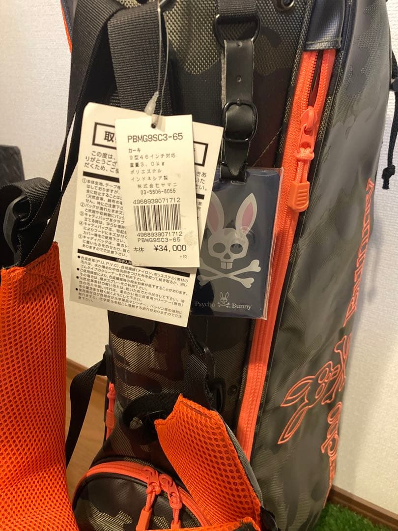 【新品未使用】サイコバニー　キャディバッグ
