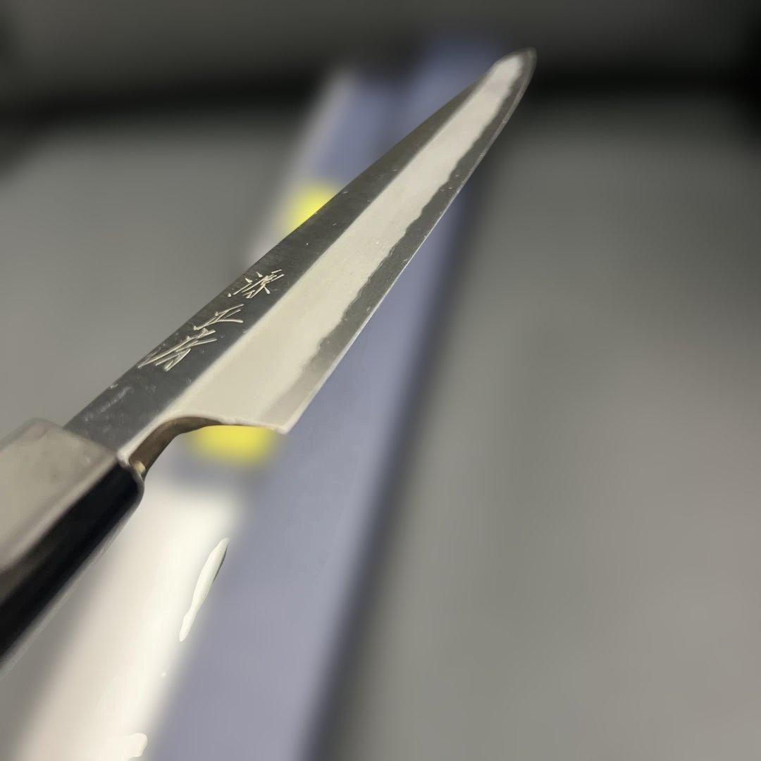 ★新品送料込★源正房はがね鍛造刺身包丁240mm右片刃裏押し加工化粧箱入