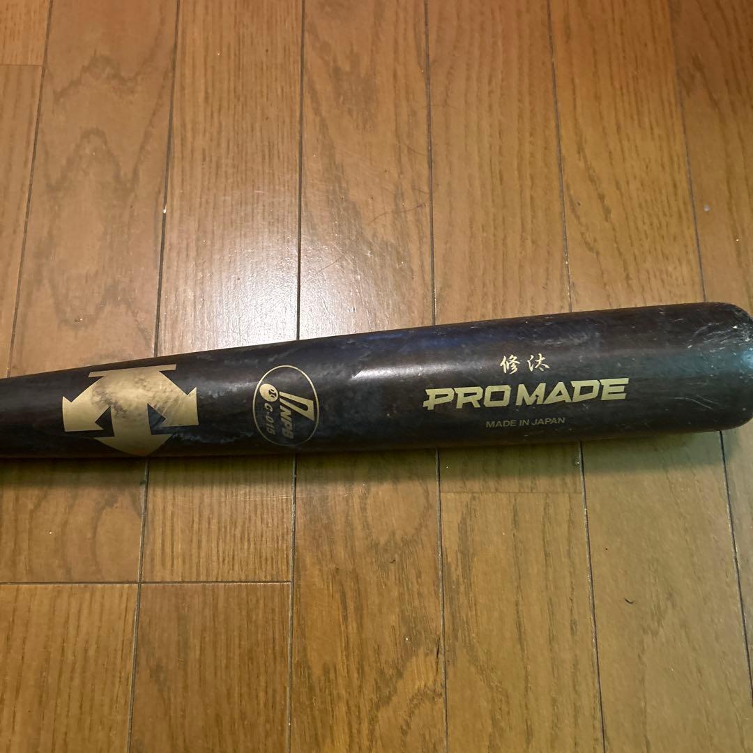 外崎修汰 実使用 NPB PROMADE 木製バット 86cm 支給品