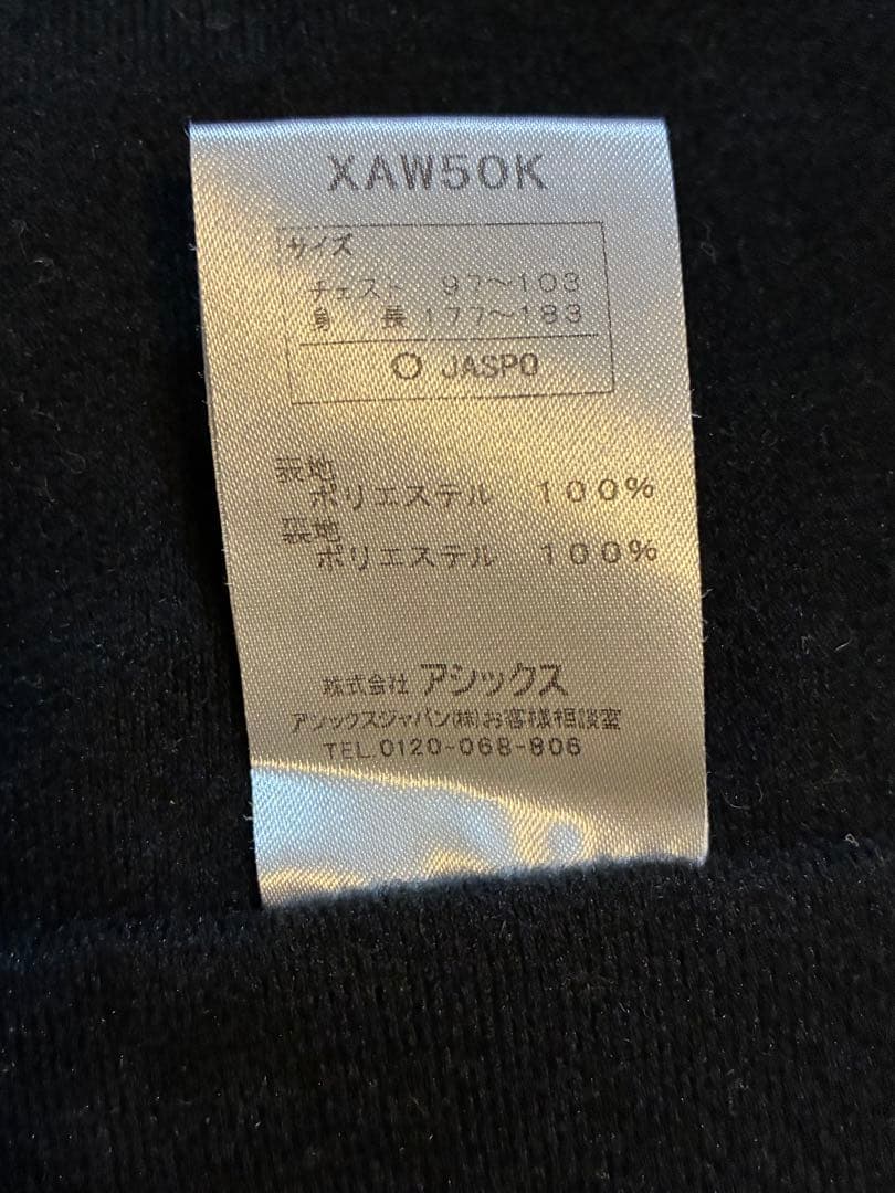 asicsウインドブレーカー セットアップXL（O） 黒×金 軽量・保温