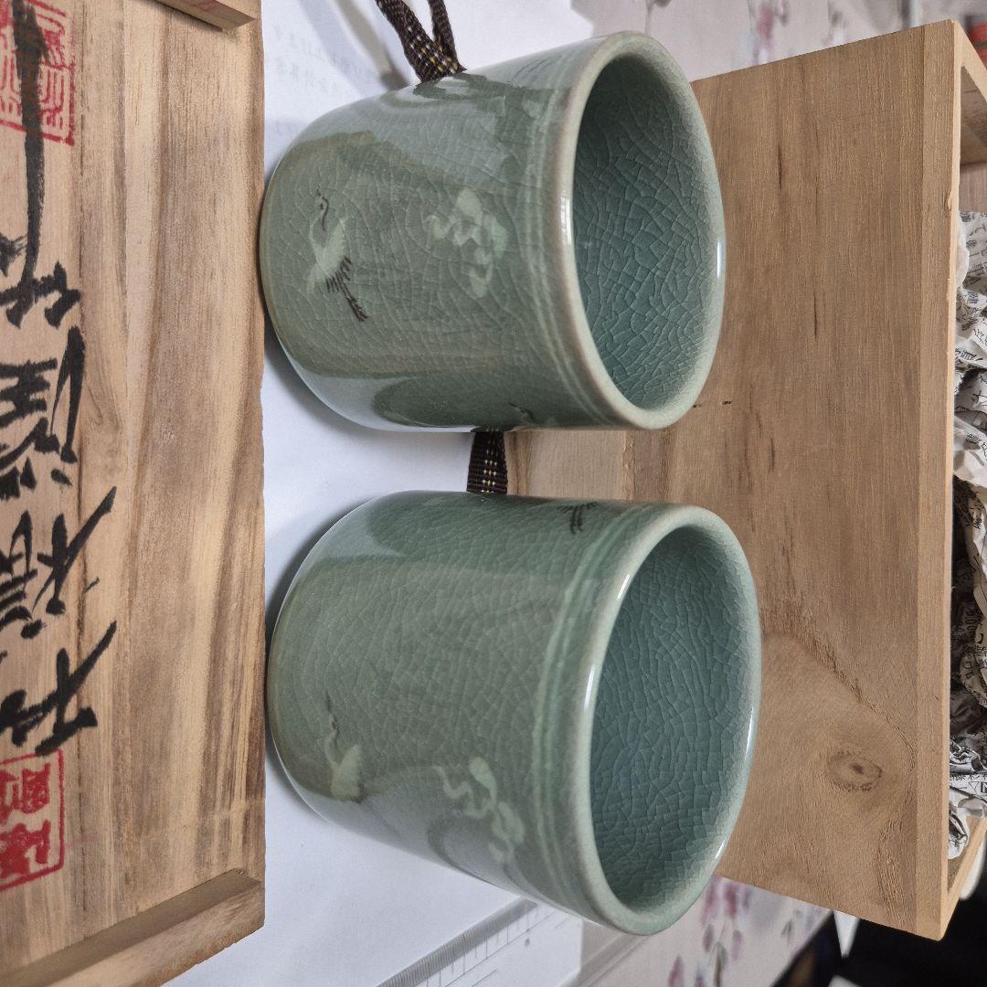 高麗青磁 柳海剛（柳根瀅）夫婦湯呑 共箱入り 雲鶴文