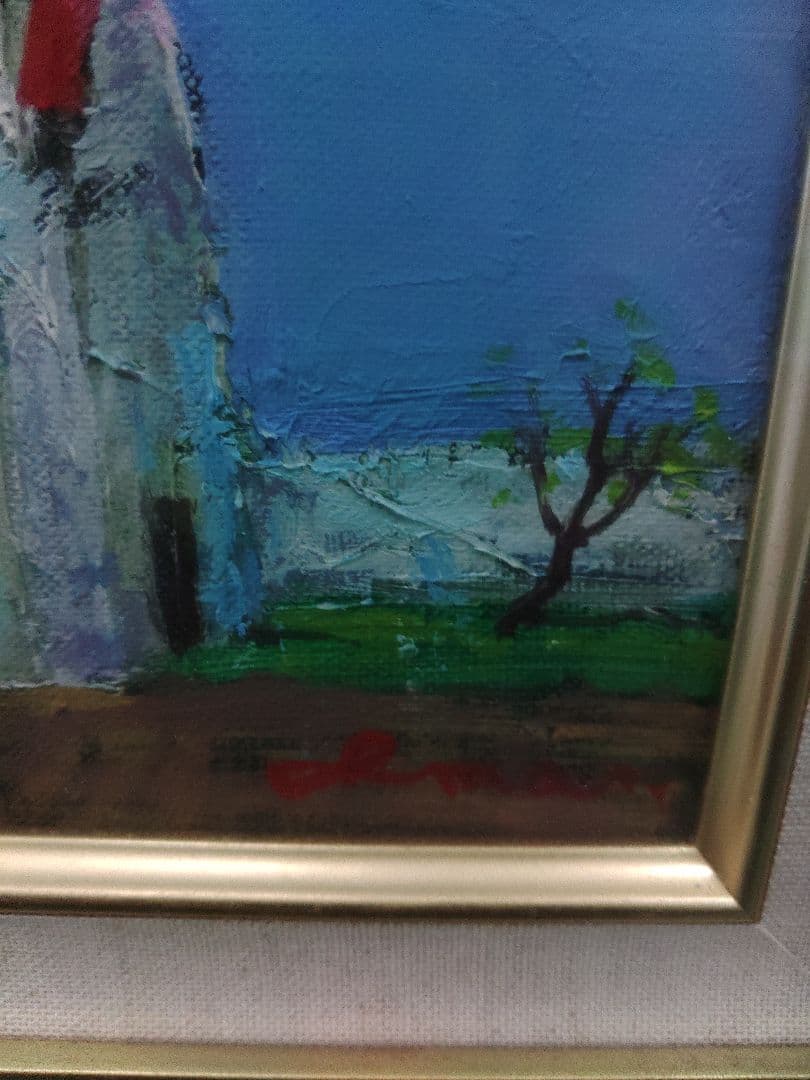 ミコノス風景　今川和男　絵画　値下げ出来ます