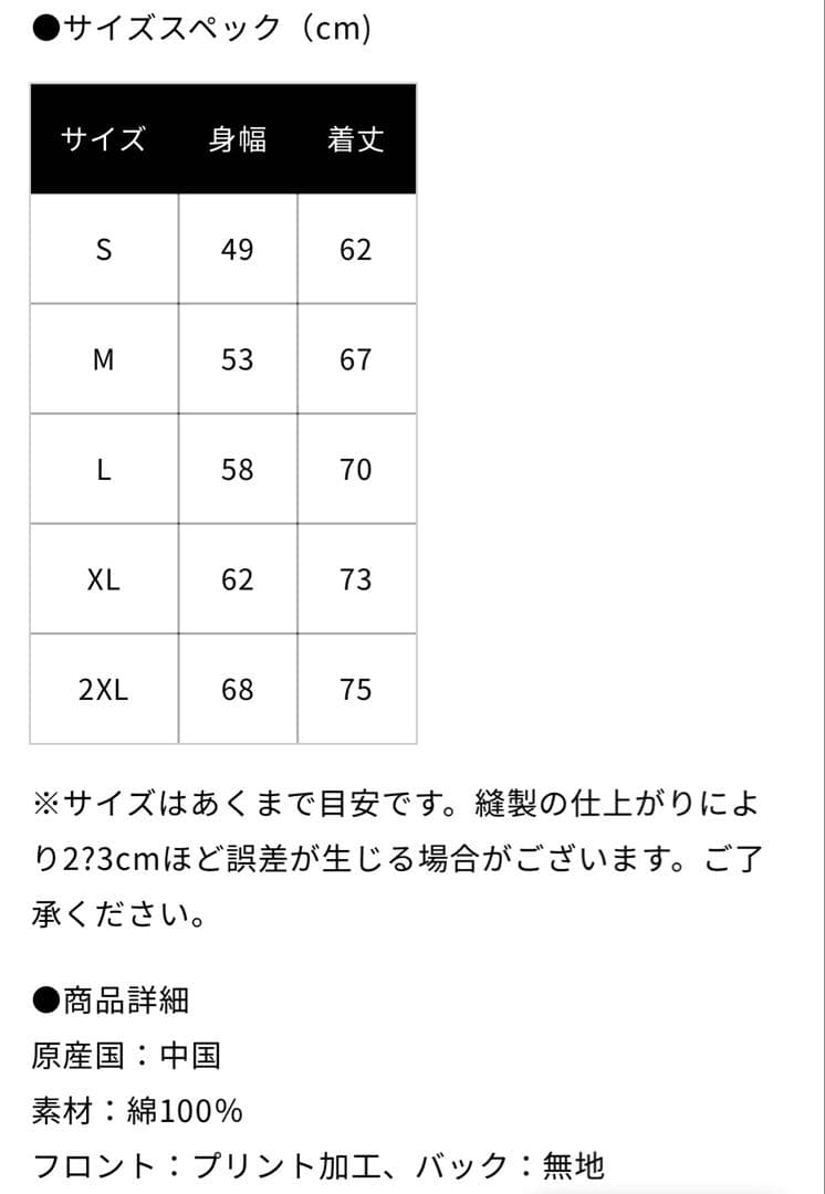 B'z LIVE-GYM 2026 FYOP＋ B’zPARTY限定Tシャツ M