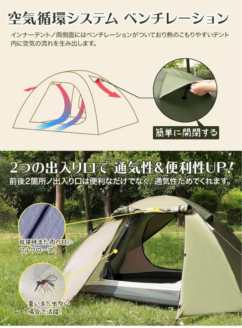 wolfyok outdoors 1〜2人用キャンプテント 自立式 簡易テント