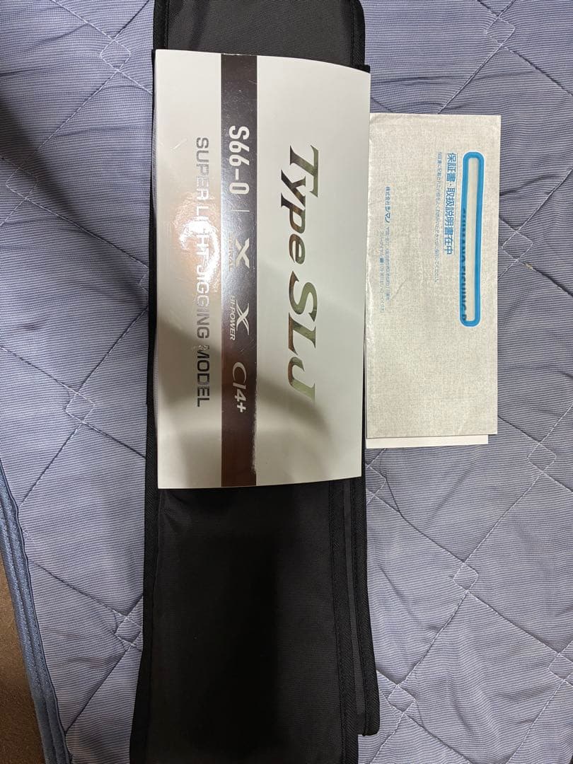 グラップラー タイプ SLJ