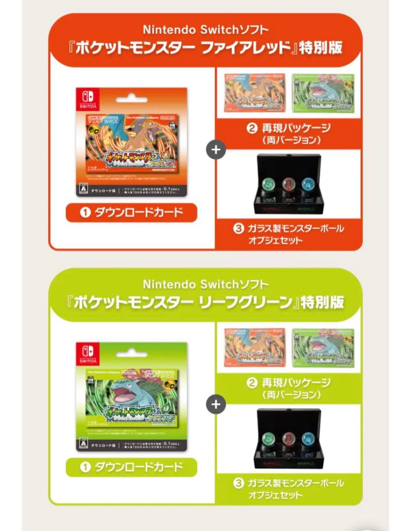 ポケモンカードゲーム Pokemon 30th special set