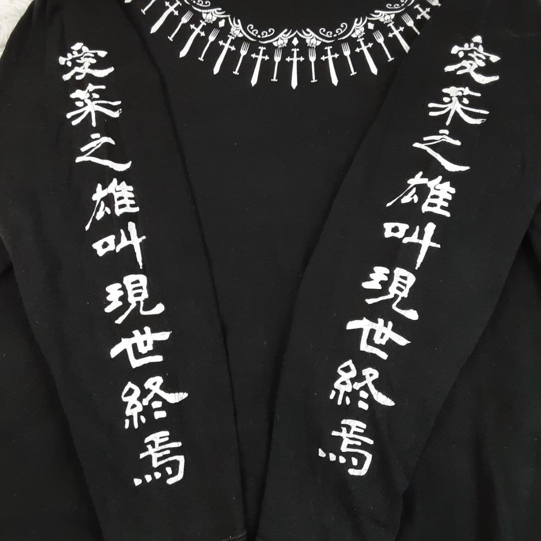 希少◎Bish アイナジエンド 2016年生誕記念Tシャツ 長袖Tシャツ 黒