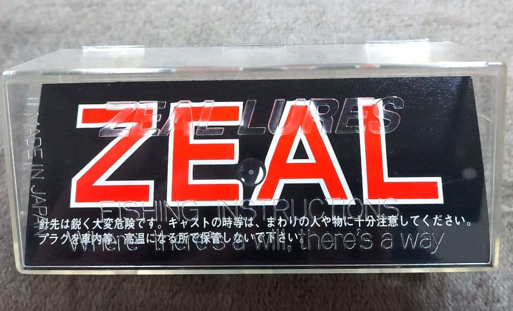 ズイール　デカアライくん　'01　クリア　24g　新品・未使用品