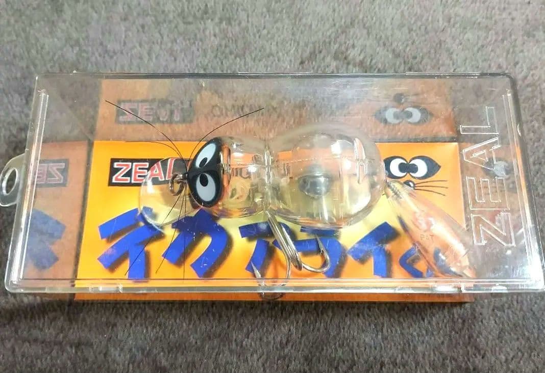 ズイール　デカアライくん　'01　クリア　24g　新品・未使用品