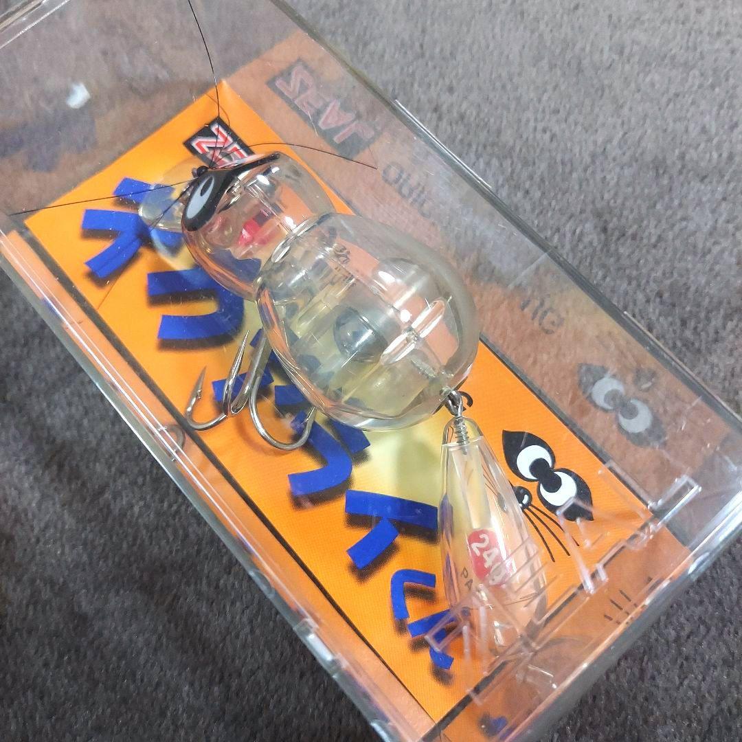 ズイール　デカアライくん　'01　クリア　24g　新品・未使用品