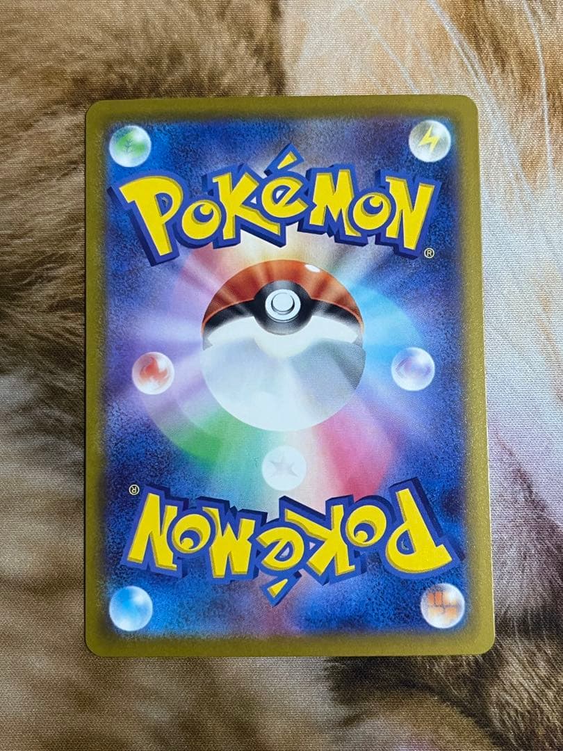 メガゲンガーex SAR 良品