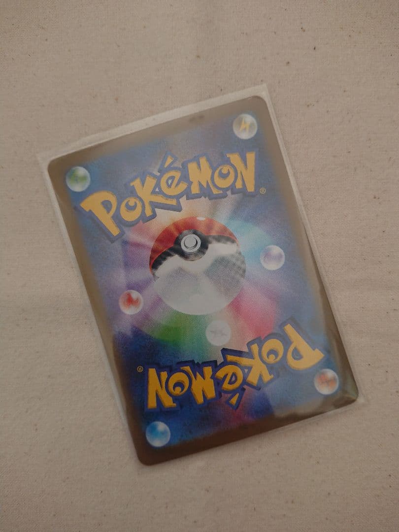 出品は3/3(火)まで ポケモンカード ポケカ 6点セット まとめ売り