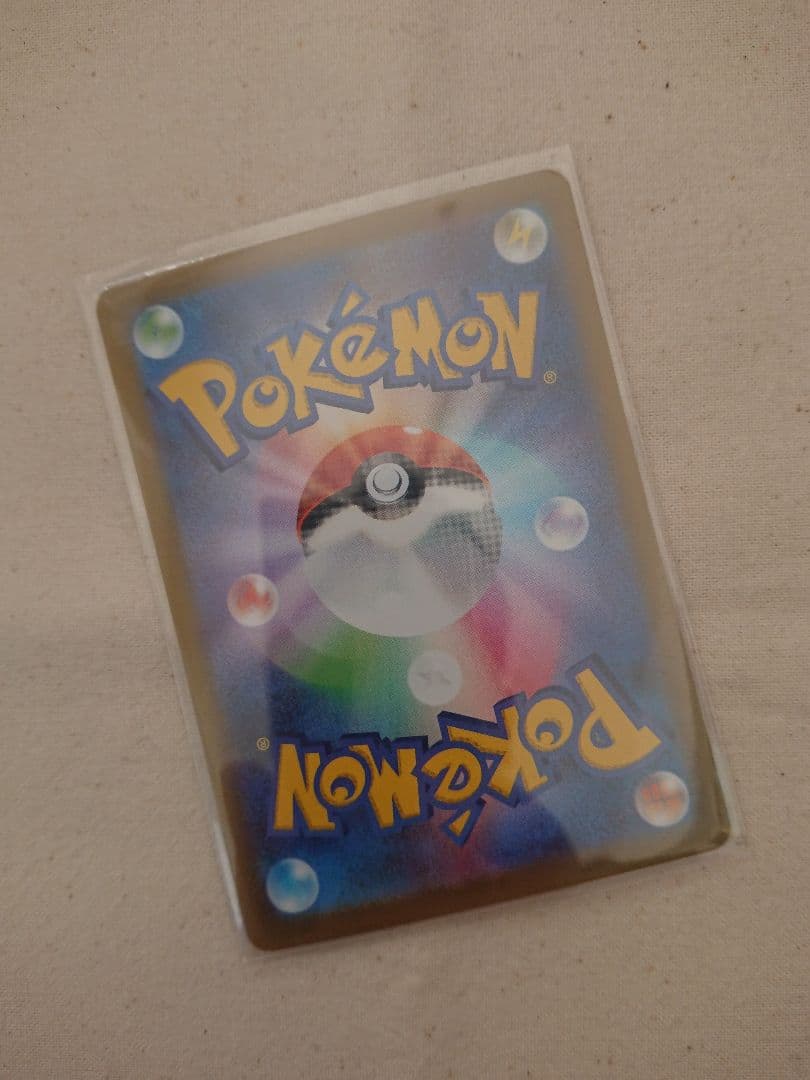 出品は3/3(火)まで ポケモンカード ポケカ 6点セット まとめ売り